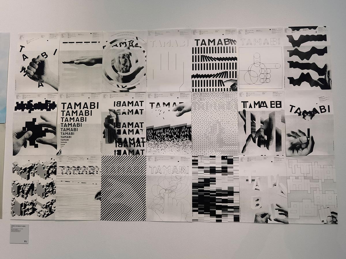 images/art/2021-05-16 日本平面设计展/1.jpg